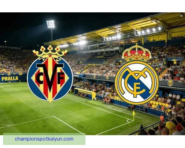 西甲陶瓷球场表现稳健，球队状态回暖备受关注