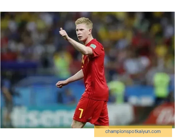 德布劳内世界杯表现回顾分析与趋势判断