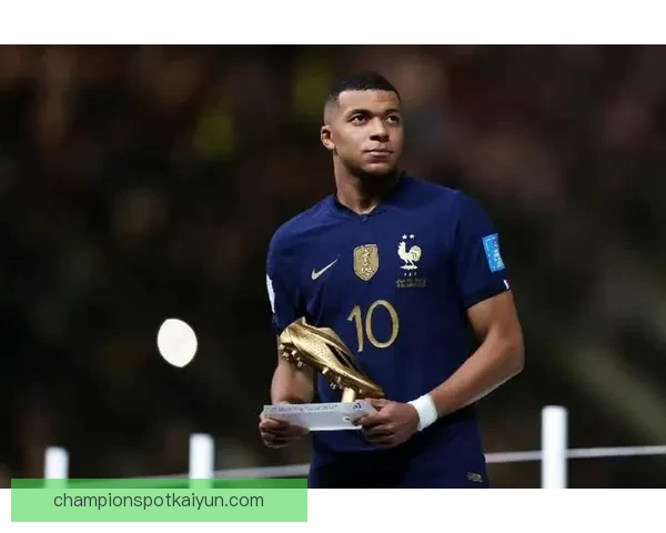 姆巴佩2030金球奖展望：持续提升的竞争力及未来潜力分析