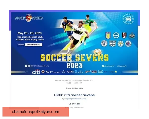 布莱顿未来规划聚焦青训体系与可持续竞争力提升